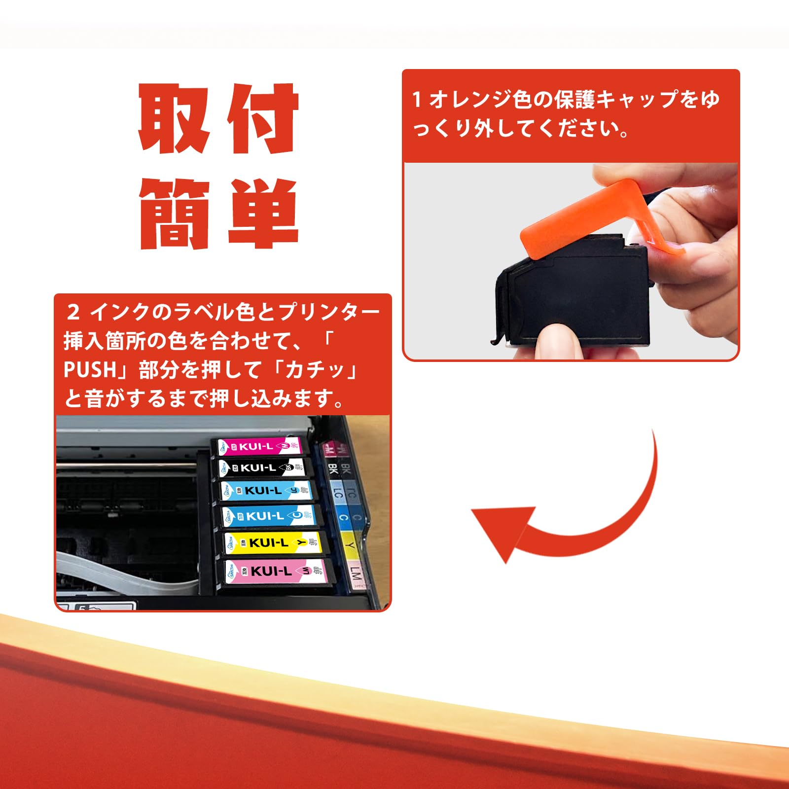 Amazon.co.jp: 【SANCTink】 KUI-6CL-L 互換 エプソン用 クマノミ
